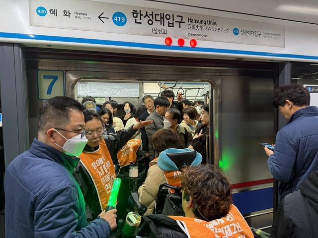 한성대입구역에서 탑승 시위 중인 전국장애인차별철폐연대(전장연)