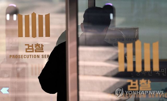 검찰 '항소포기' 논란 지속