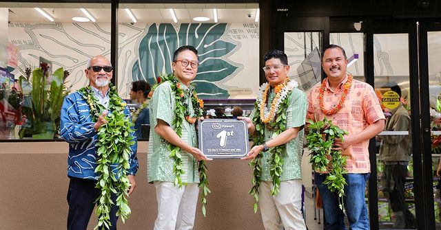 편의점 CU, 하와이 1호점 열어