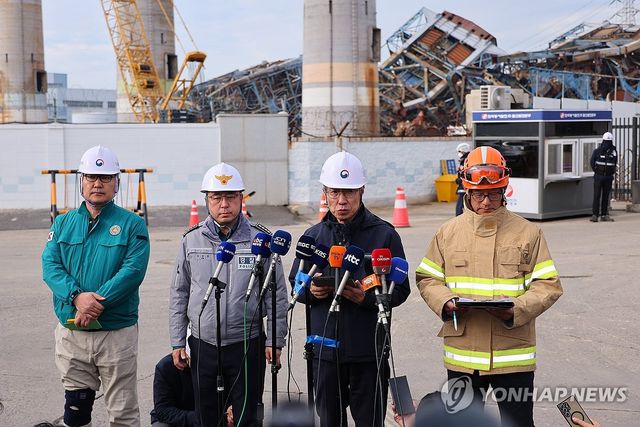 울산화력 보일러타워 브리핑