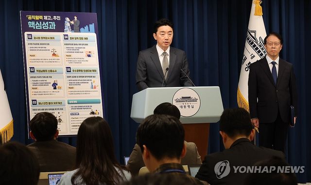 강훈식 비서실장, 공직 관련 브리핑