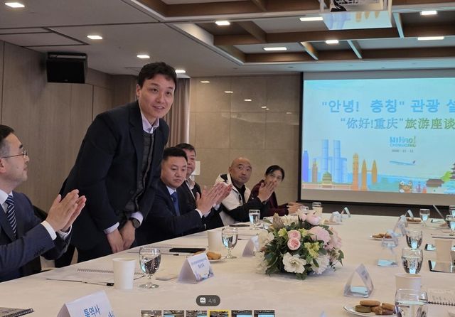 11일 서울에서 열린 충칭 홍보 설명회 [사진/성연재 기자] 