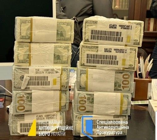 압수수색 과정서 확보한 돈뭉치