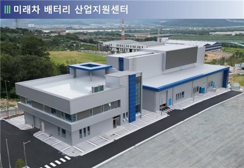 미래자동차 배터리 산업지원센터 조감도
