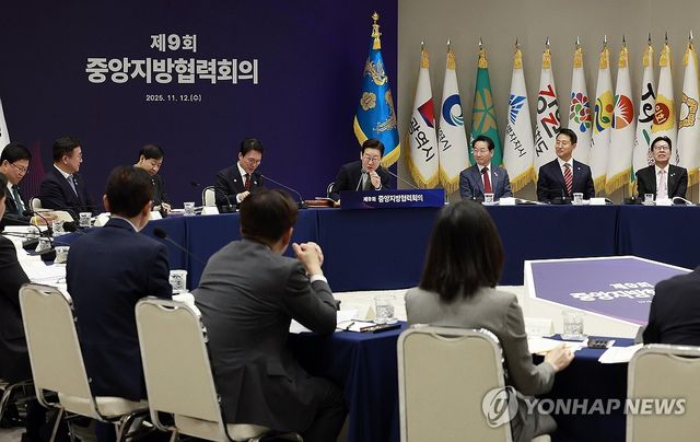 이재명 대통령, 중앙지방협력회의 발언