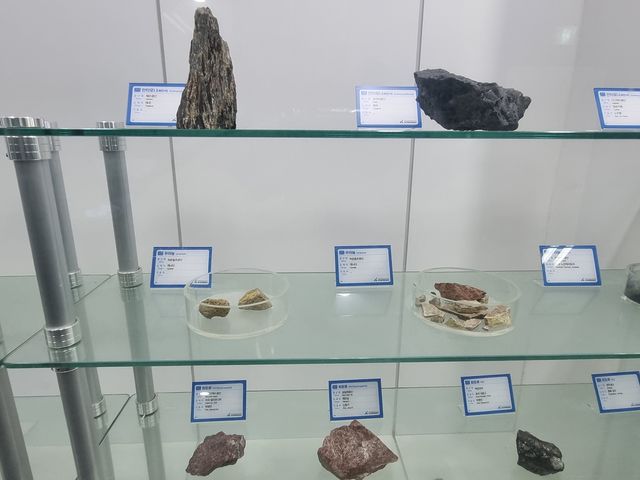 국가광물정보센터의 희토류(아랫줄) 등 전시물 