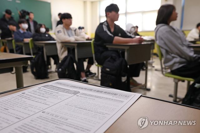 수험표 배부 기다리는 수험생들