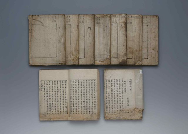 '서유견문 필사 교정본'