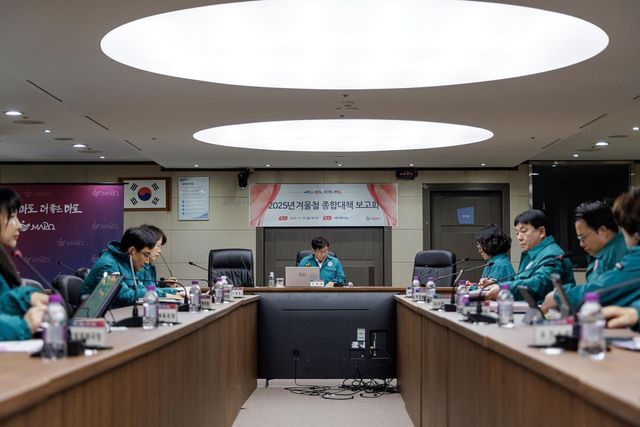 마포구 겨울철 종합대책 보고회를 주재하는 박강수 구청장