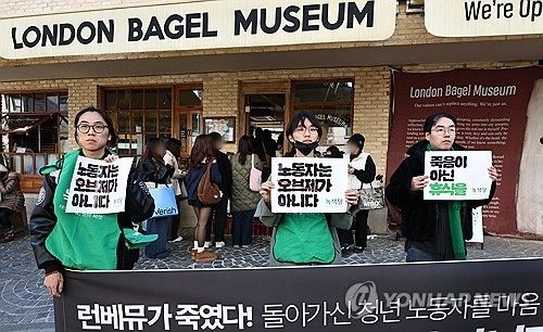 녹색당, 런베뮤 노동자 사망 관련 정당연설회