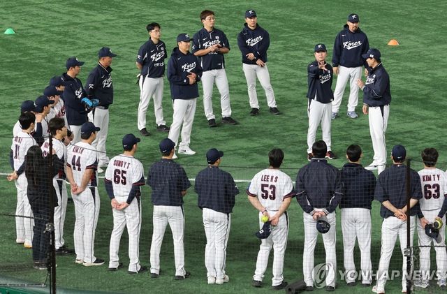 한국야구대표팀, 도쿄돔 첫 훈련