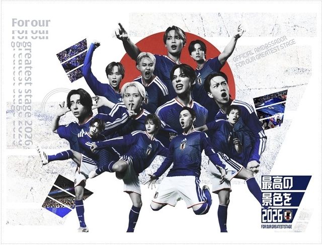 일본축구협회가 10일 공개한 'JI 블루' 이미지