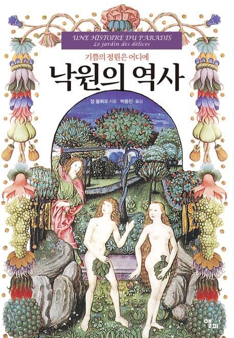 [엘피 제공. 재판매 및 DB금지]