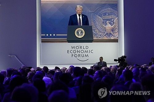 2025 다보스포럼에서 화상으로 연설하는 트럼프