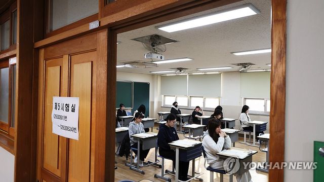 시험 시작 기다리는 수험생들