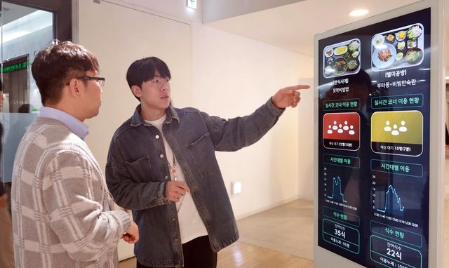 삼성웰스토리가 구내식당에 도입한 AI 기술