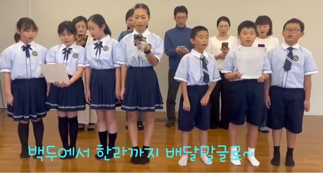 도쿄 샘물학교가 공개한 유튜브 채널 화면