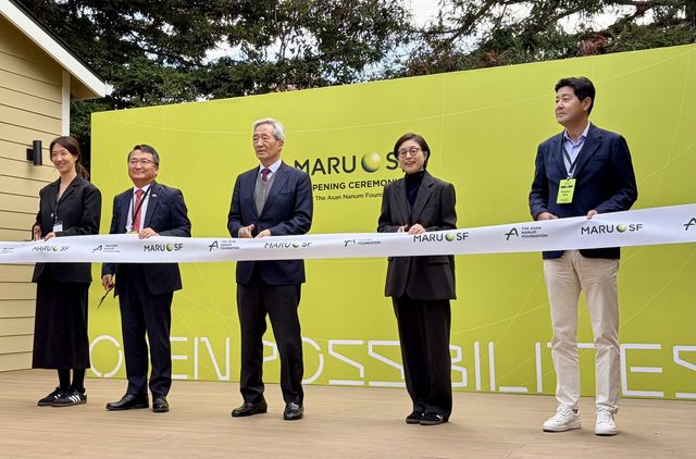 아산나눔재단, 실리콘밸리에 '마루SF' 개관…스타트업 지원 거점 - 1