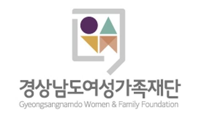 경남여성가족재단 로고