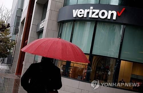 샌프란시스코의 버라이즌 매장