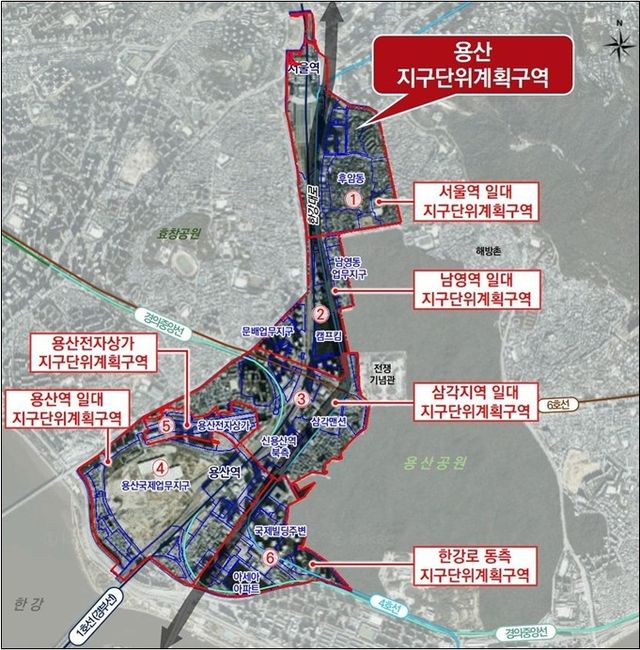용산 지구단위계획구역