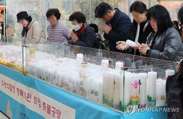 '부처님께 부탁하는 수능 대박'