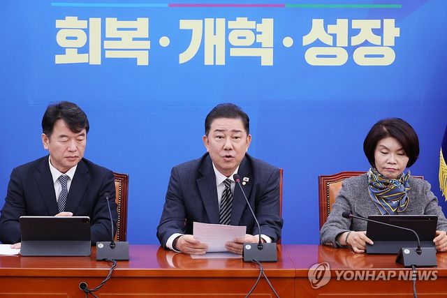 발언하는 김병기 원내대표