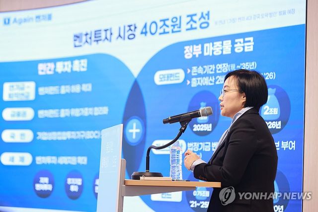 한성숙 장관, 취임 100일 기자간담회