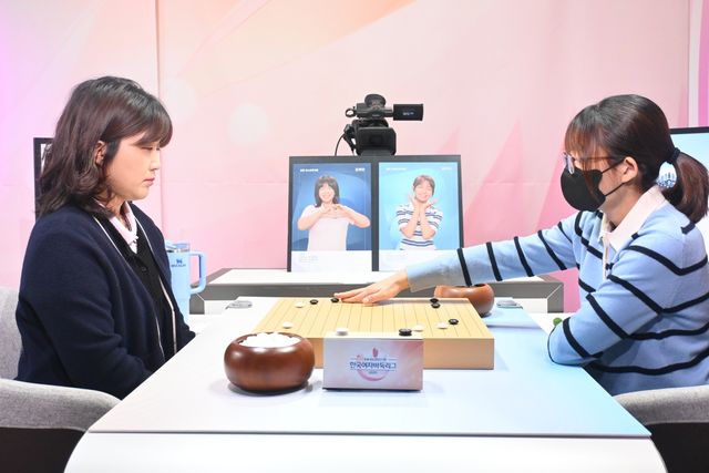 김주아(오른쪽) 4단이 김혜민 9단에게 승리했다.