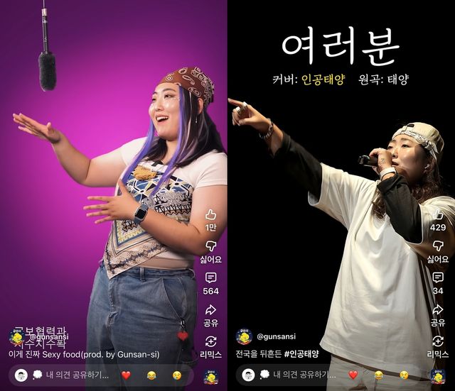 군산시청 홍보 영상박