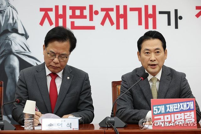 발언하는 장동혁 대표