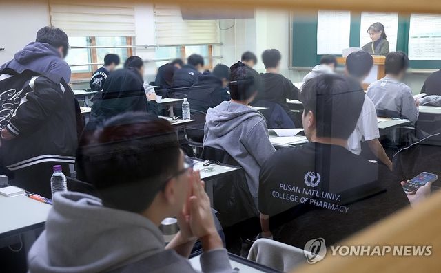 2026학년도 수능 시작