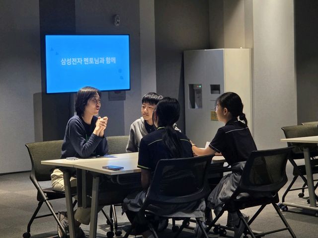 삼성전자 임직원 멘토링 봉사활동