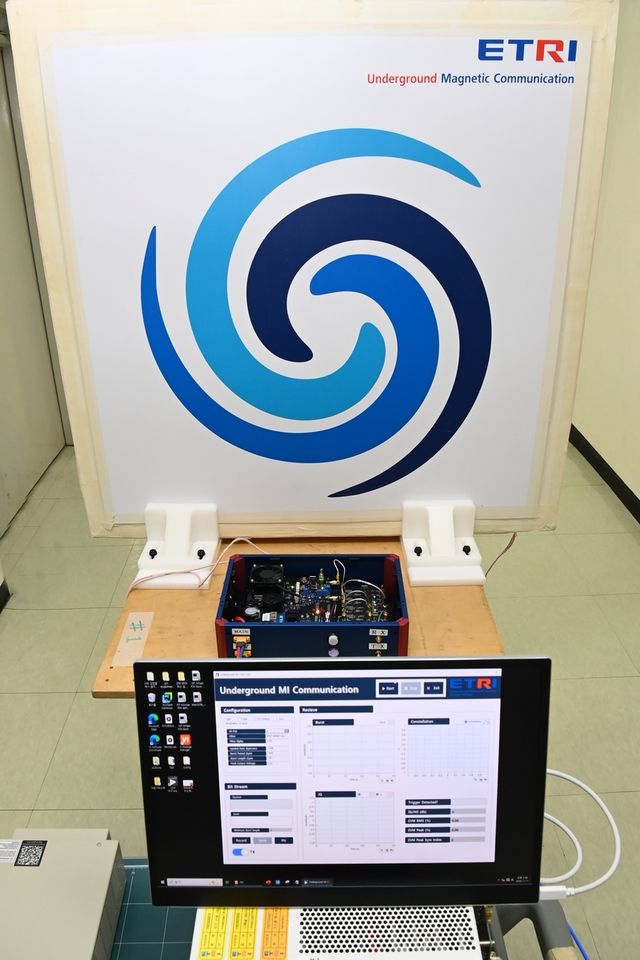 저주파 자기장 기반 지중 통신 송수신 시스템