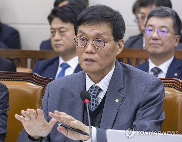 국회 종합 국정감사 출석한 이창용 한국은행 총재