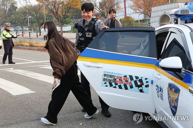 순찰차에서 내리는 수험생