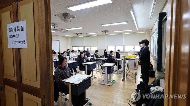 시험 시작 기다리는 수험생들