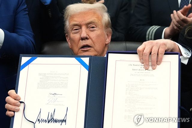 셧다운 종료 지출법안 서명한 트럼프