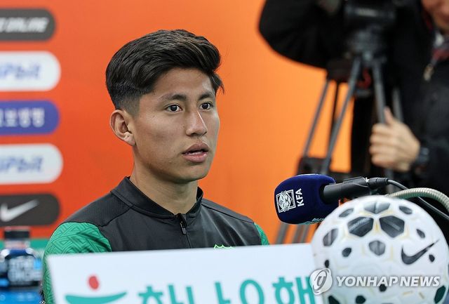 볼리비아 축구 대표팀 기자회견