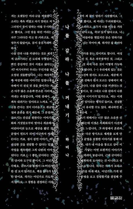 [물결점 제공. 재판매 및 DB금지]