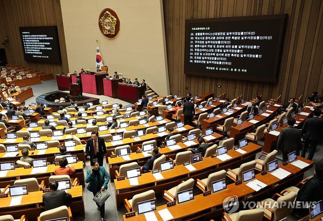 본회의장 퇴장하는 국민의힘