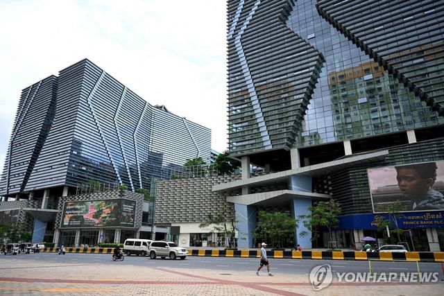 프놈펜의 프린스 인터내셔널 플라자