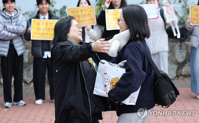 '내 딸, 잘하고 와'