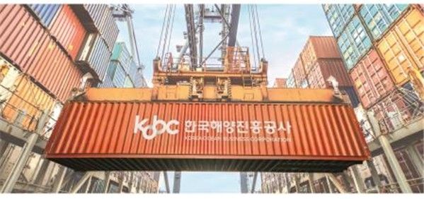 해양진흥공사가 협력 금융기관과 함께 제작한 컨테이너