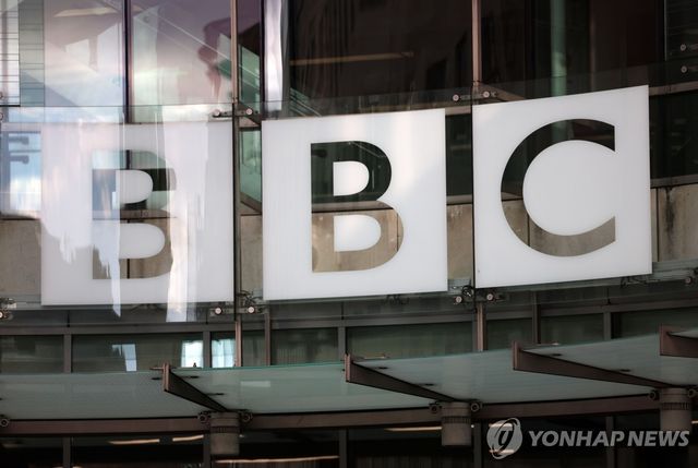 영국 BBC 방송