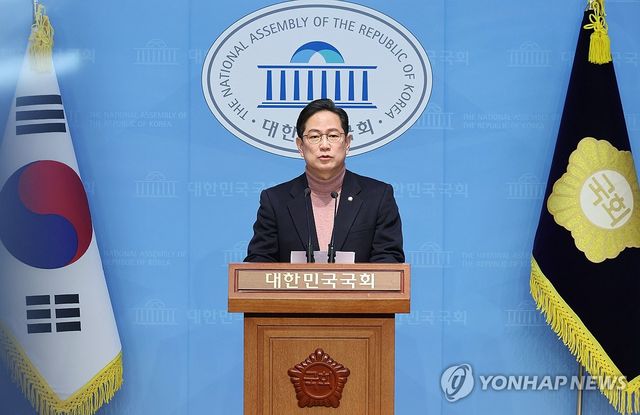 국민의힘 박수영 의원