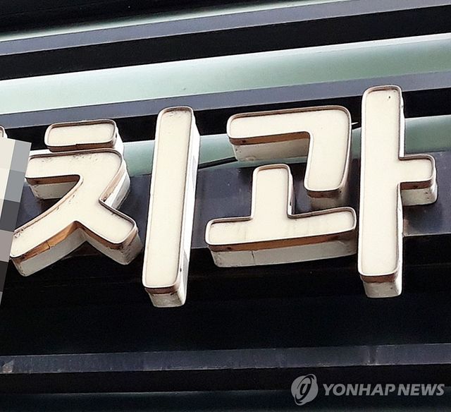 [촬영 안 철 수, 재판매 및 DB금지] *해당기사와 직접 관련 없음