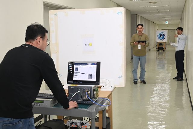 자기장 지중 무선통신 기술개발 성공