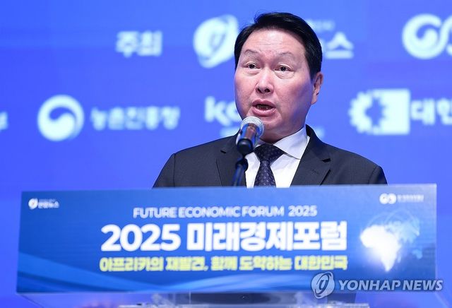 '2025 미래경제포럼' 축사하는 최태원 회장