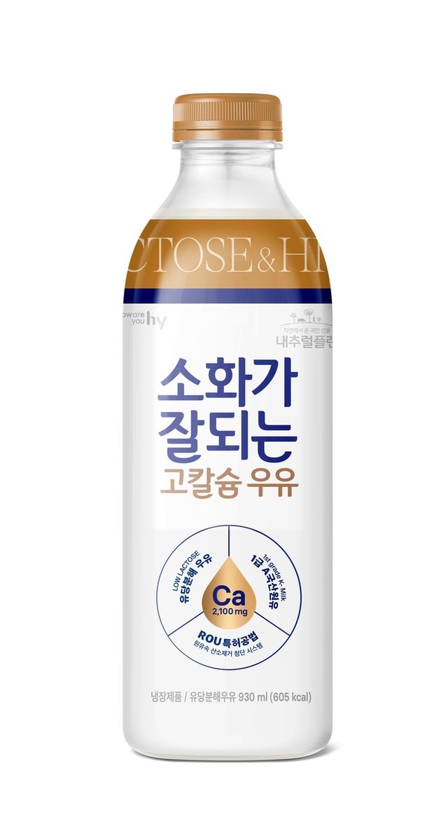 내추럴플랜 소화가 잘되는 고칼슘 우유